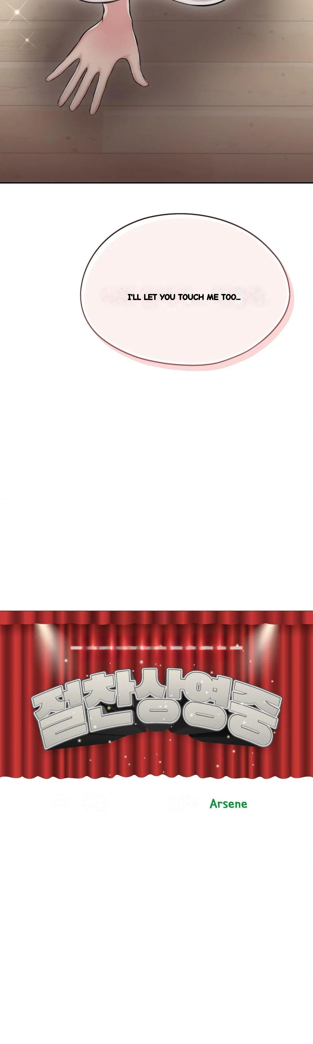 The Rave Review Show Chapter 27 - Page 3