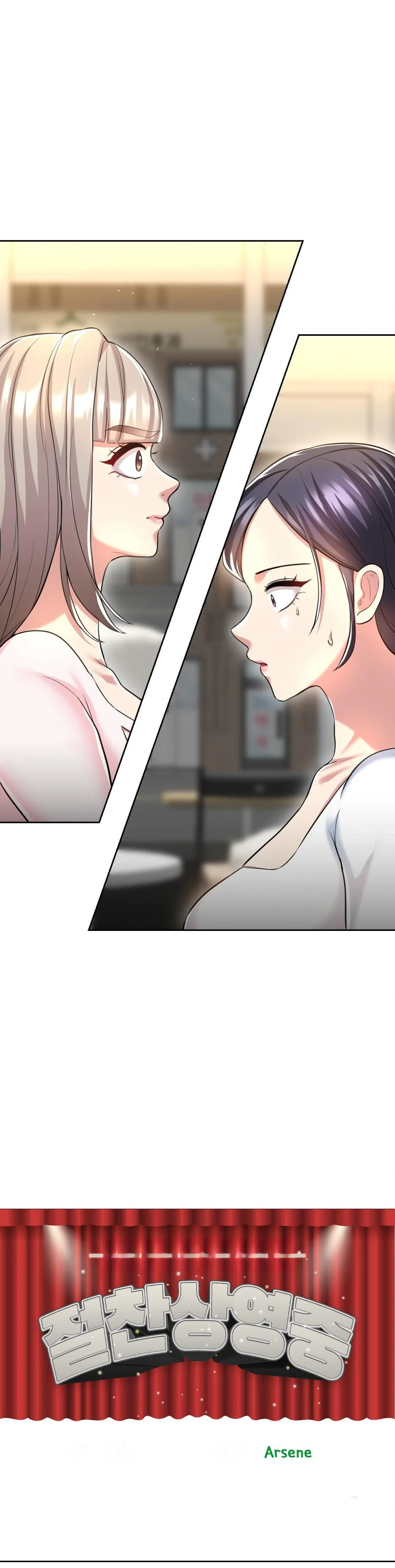 The Rave Review Show Chapter 28 - Page 3