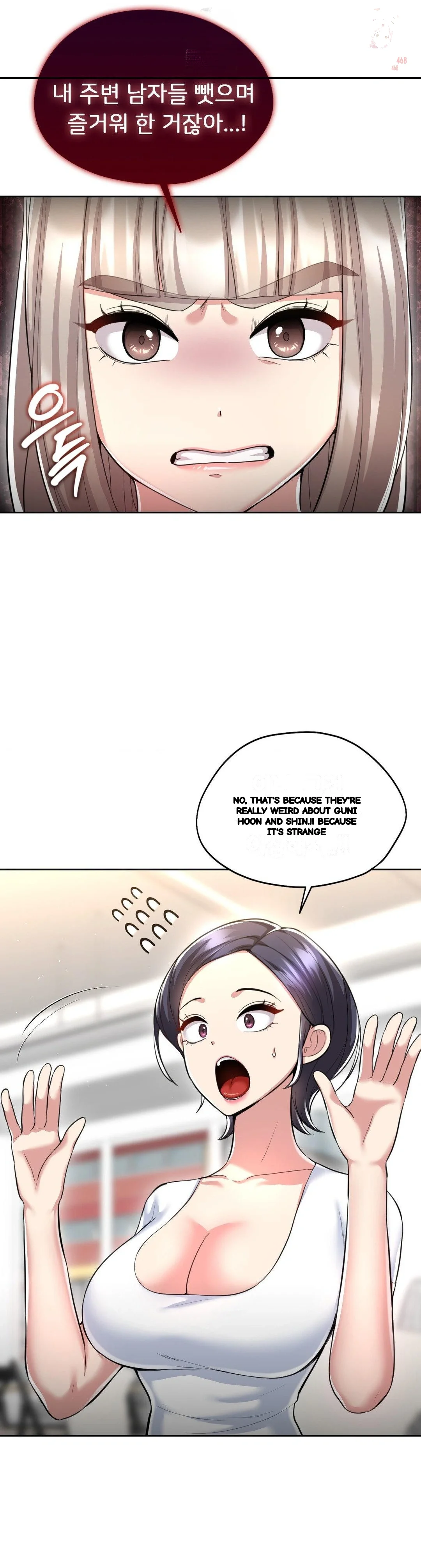 The Rave Review Show Chapter 28 - Page 8