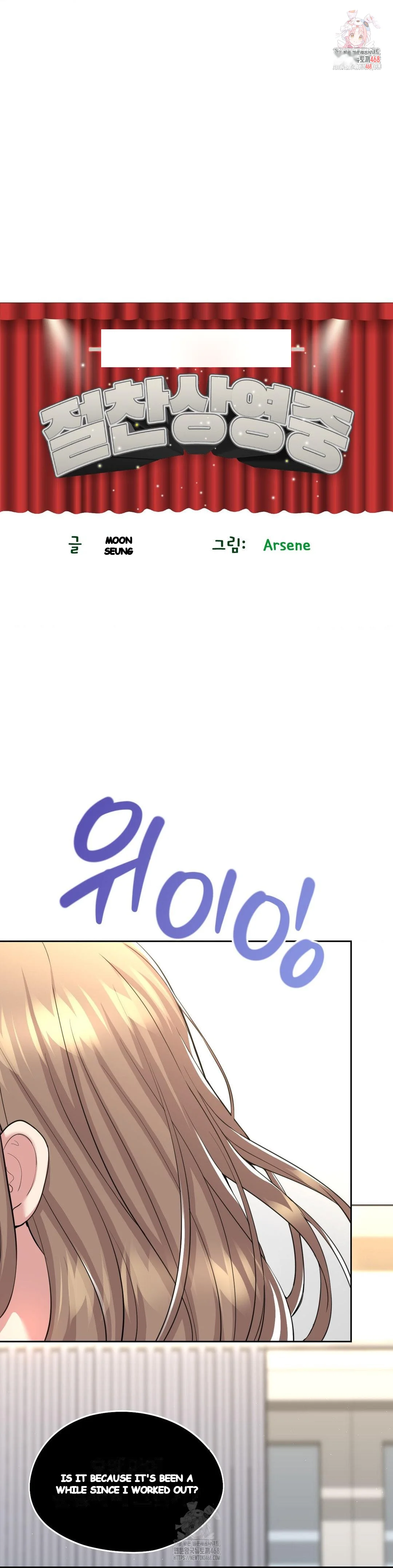 The Rave Review Show Chapter 30 - Page 2