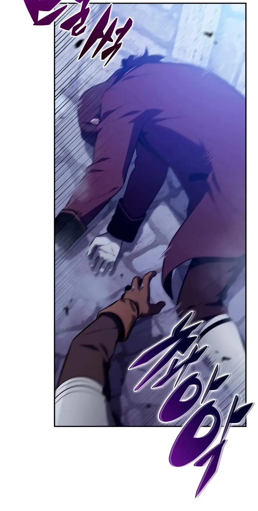The Regressed Son Of A Duke Is An Assassin Chapter 148 - Page 93