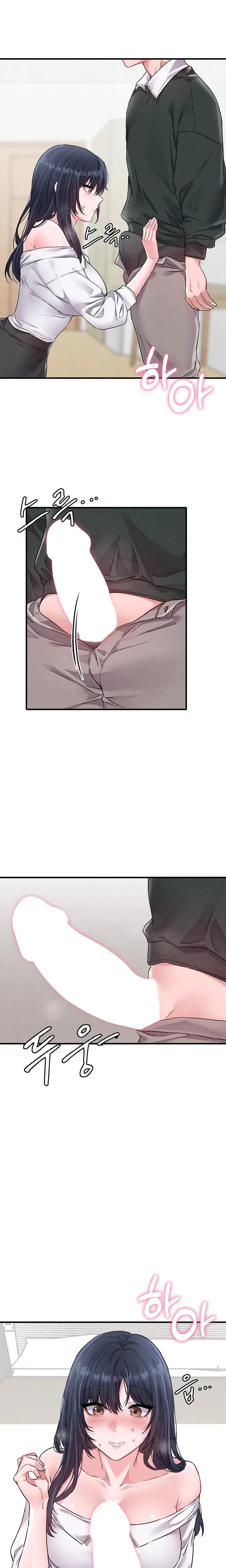 The Reincarnated Man Chapter 18 - Page 19