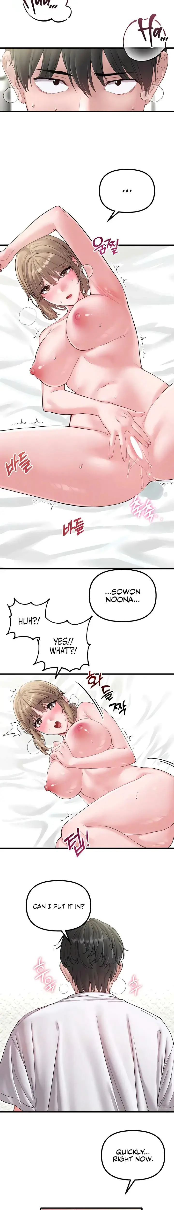 The Reincarnated Man Chapter 40 - Page 6