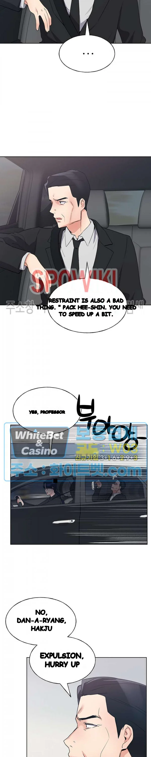 The Repeat Student Chapter 100 - Page 14