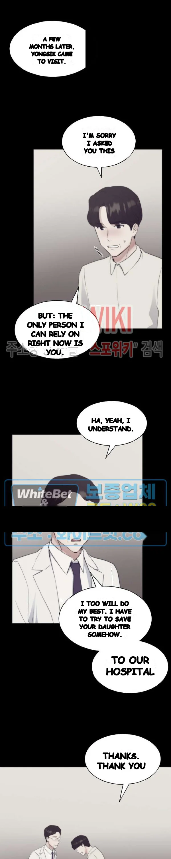 The Repeat Student Chapter 101 - Page 16