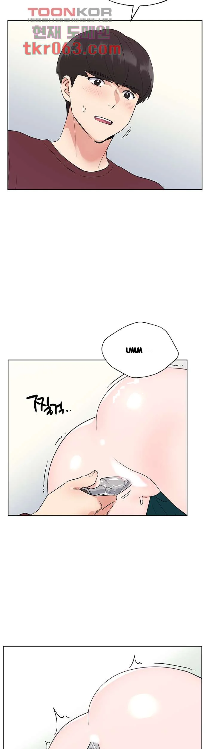 The Repeat Student Chapter 102 - Page 46