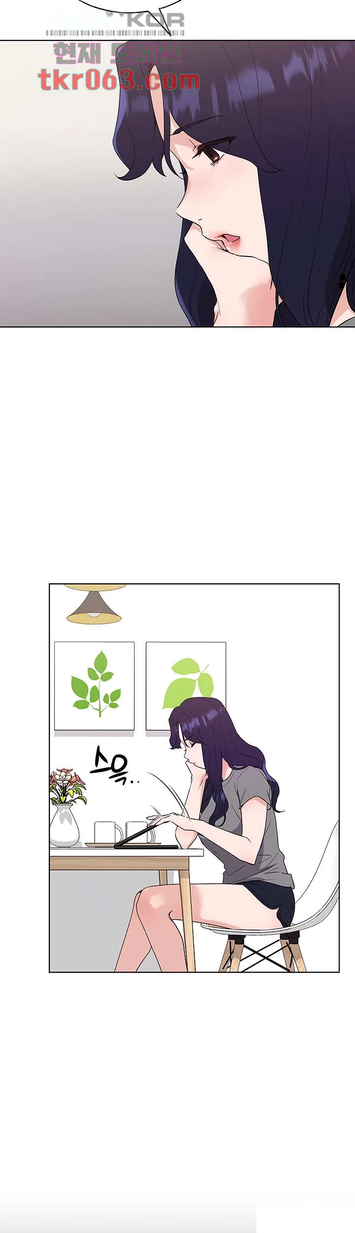The Repeat Student Chapter 102 - Page 8
