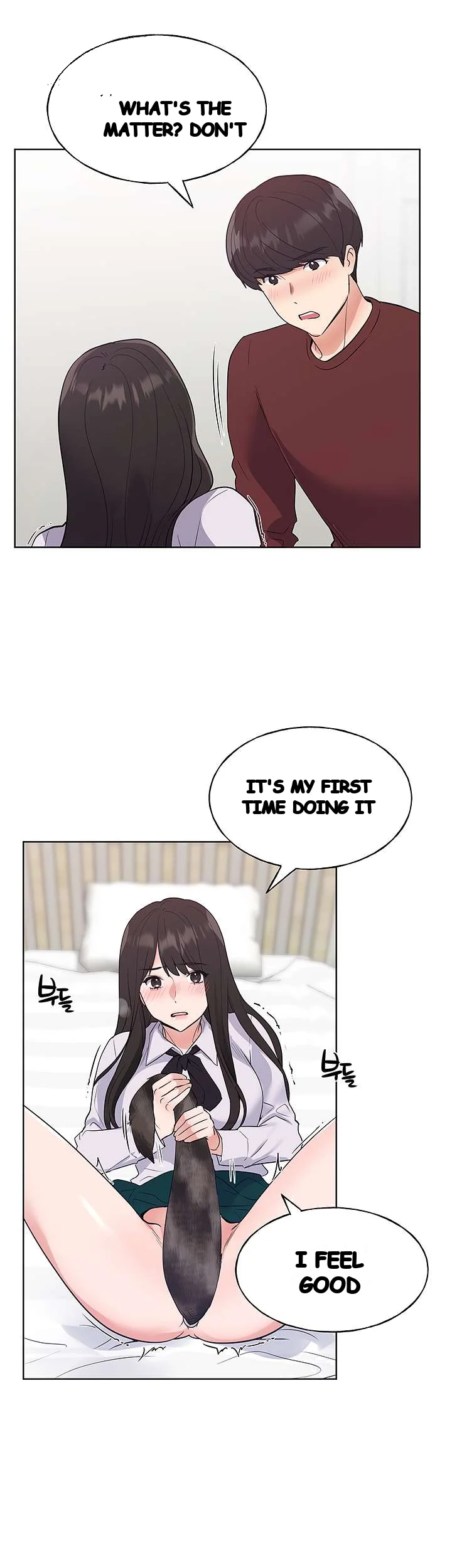 The Repeat Student Chapter 103 - Page 15