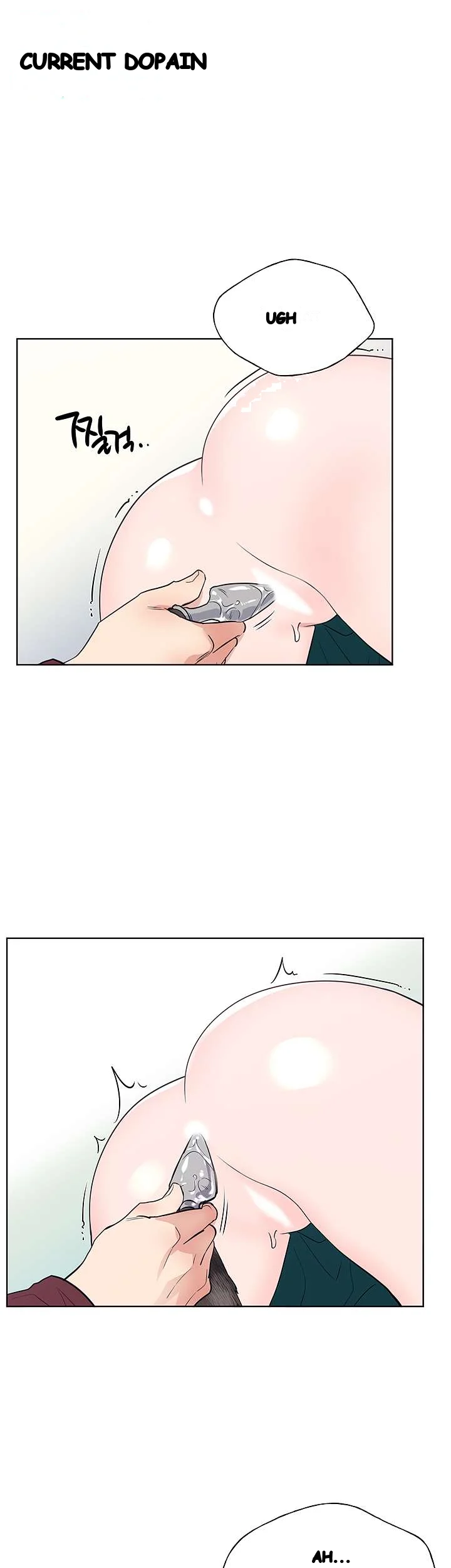 The Repeat Student Chapter 103 - Page 2