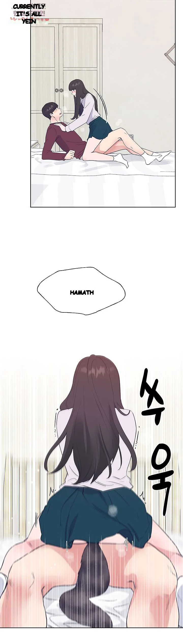The Repeat Student Chapter 104 - Page 14