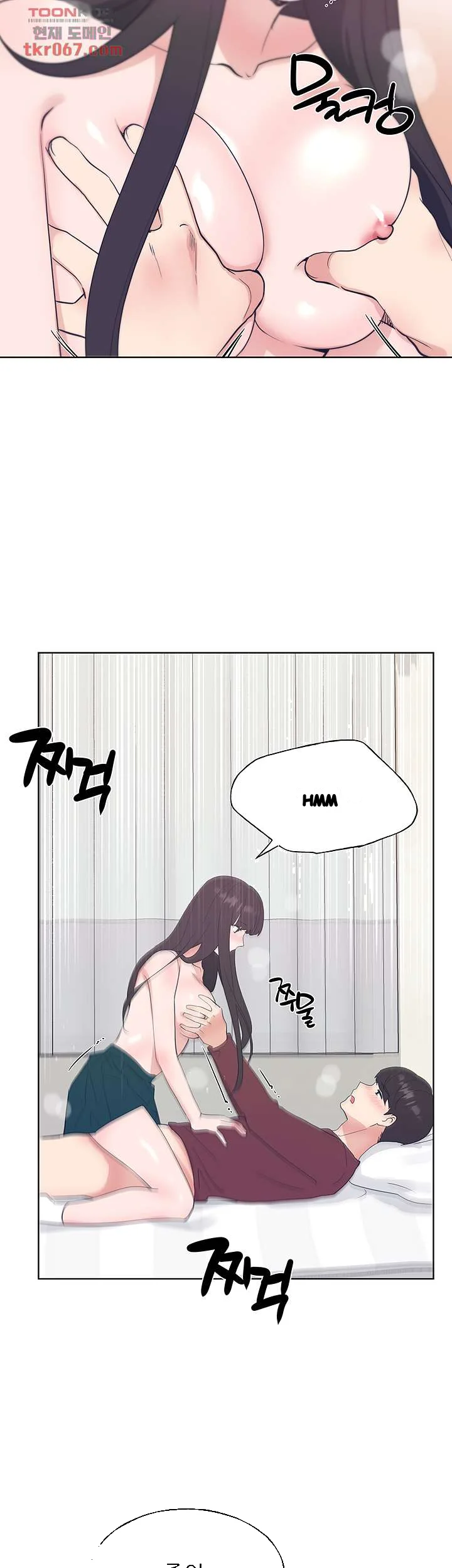 The Repeat Student Chapter 104 - Page 20
