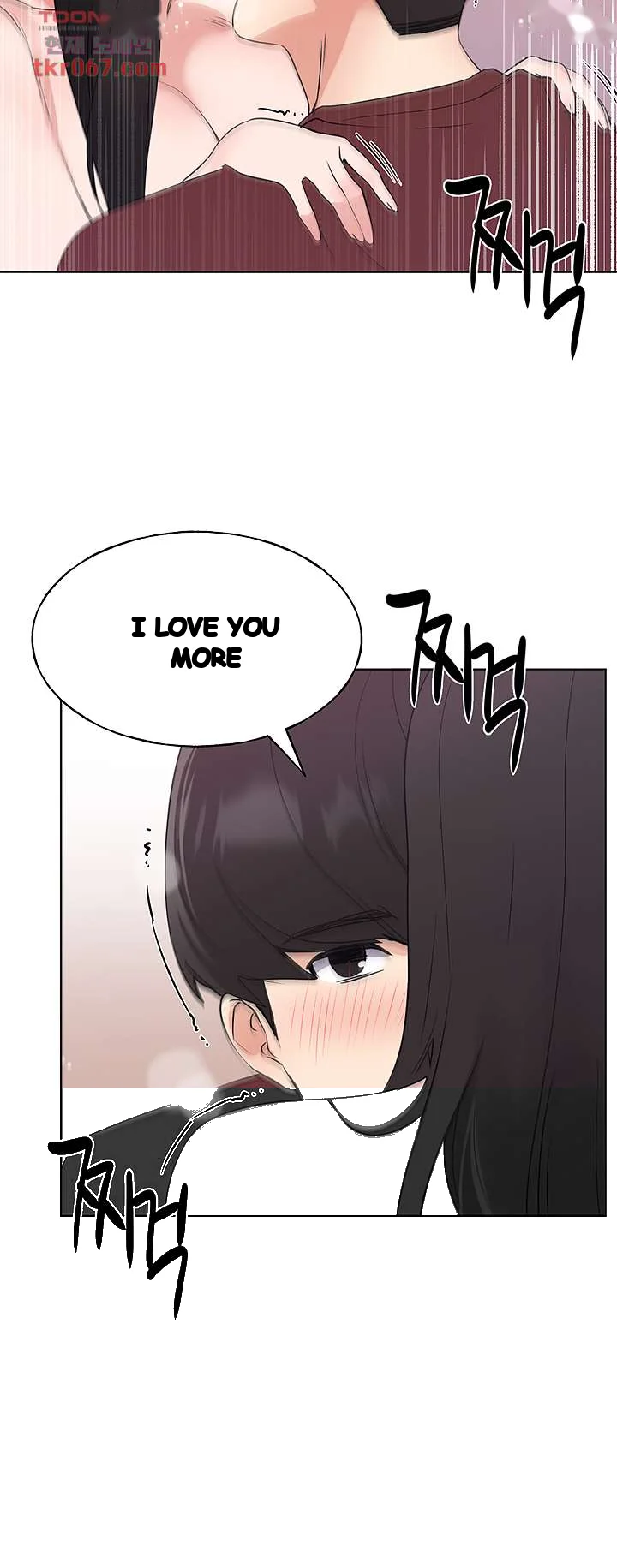 The Repeat Student Chapter 104 - Page 27
