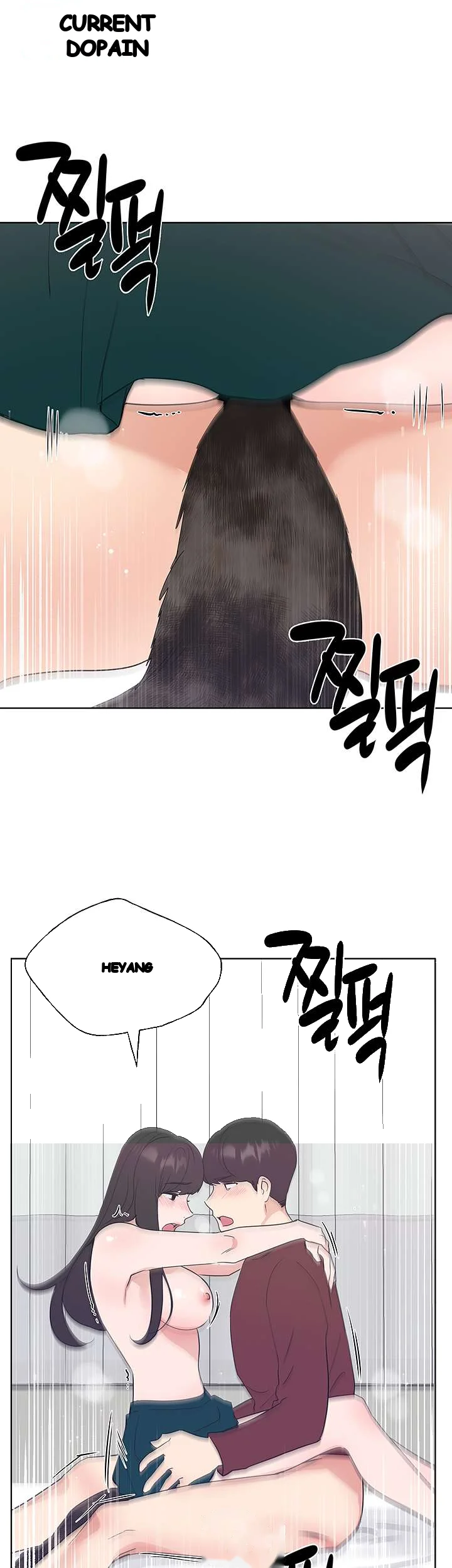 The Repeat Student Chapter 104 - Page 28