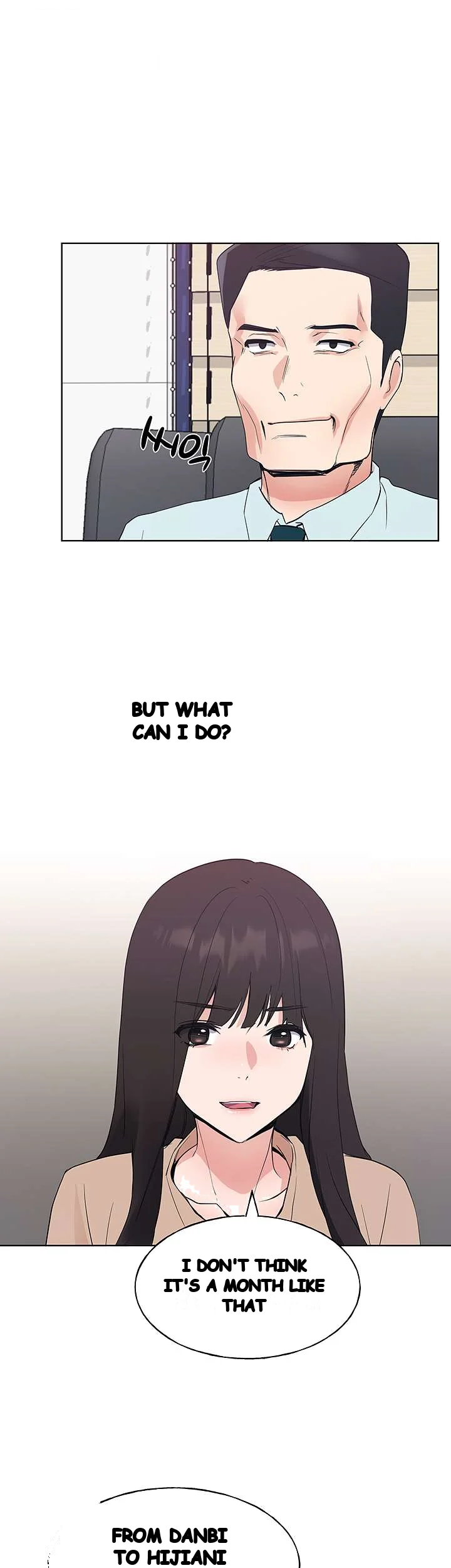 The Repeat Student Chapter 105 - Page 16