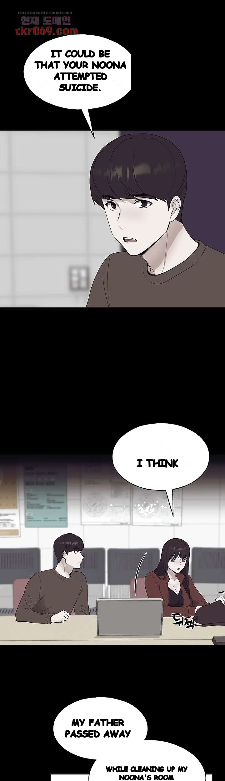 The Repeat Student Chapter 105 - Page 3