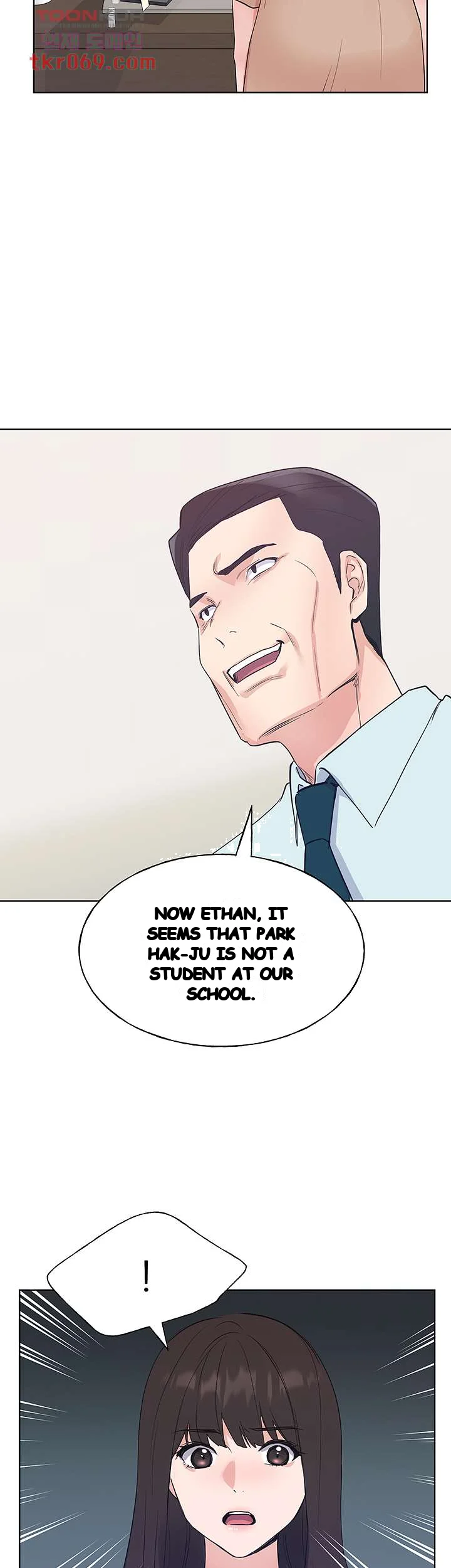 The Repeat Student Chapter 105 - Page 31
