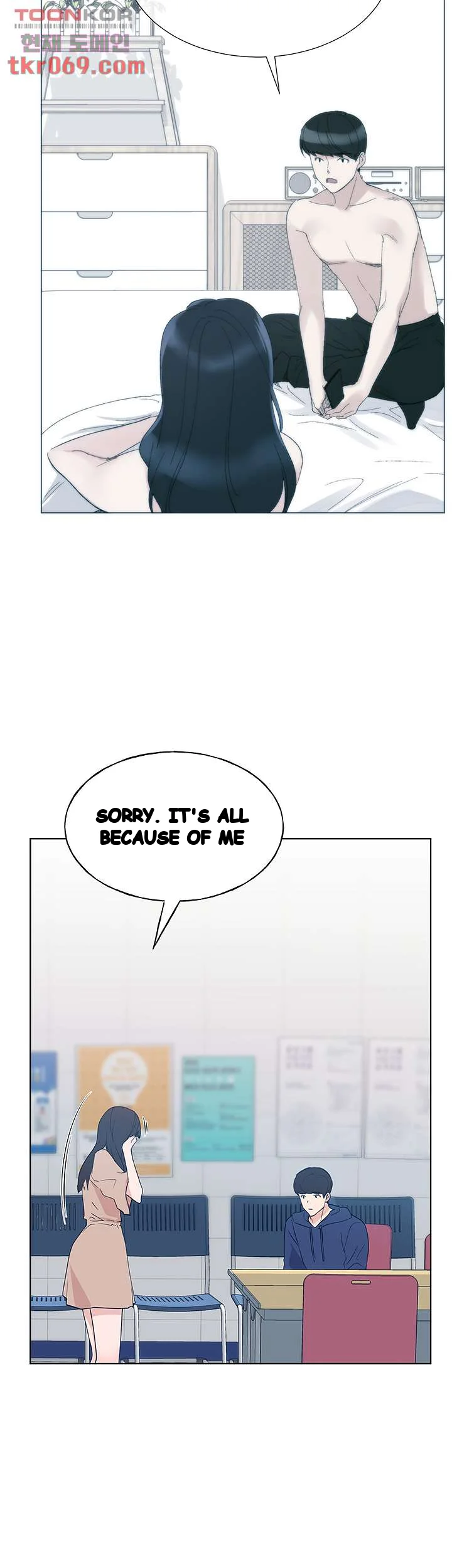 The Repeat Student Chapter 106 - Page 14