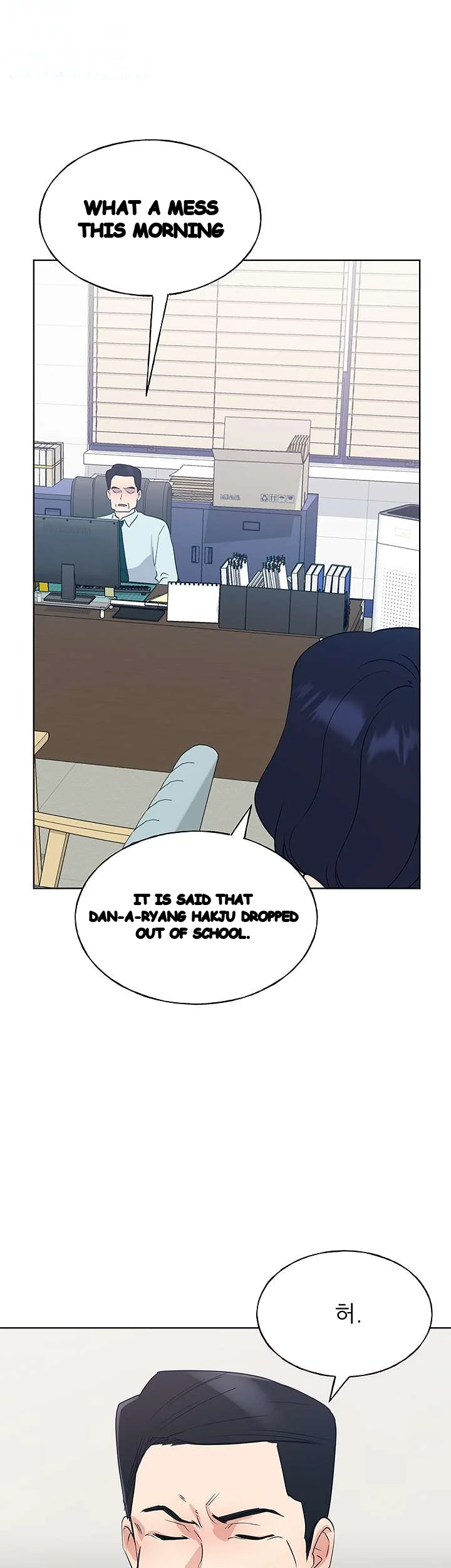 The Repeat Student Chapter 106 - Page 26