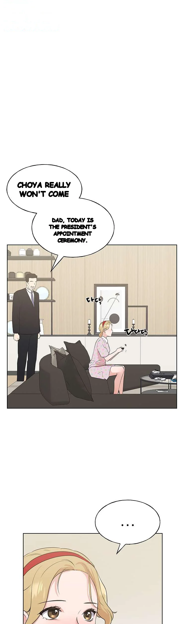 The Repeat Student Chapter 106 - Page 46