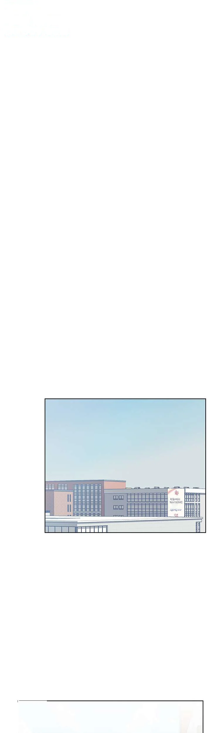 The Repeat Student Chapter 106 - Page 50