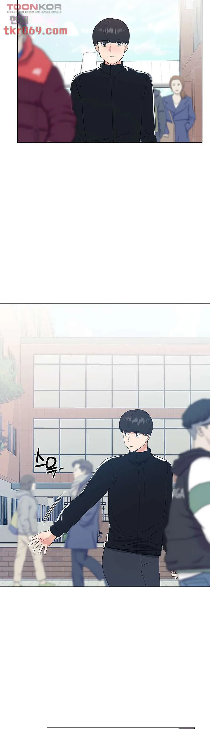 The Repeat Student Chapter 106 - Page 51