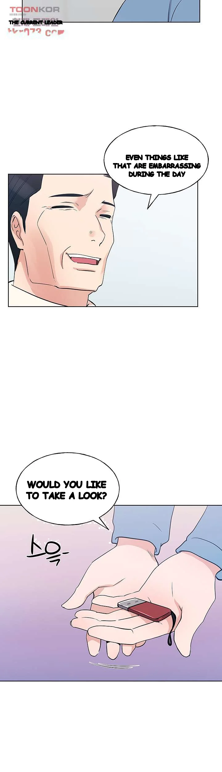 The Repeat Student Chapter 107 - Page 11