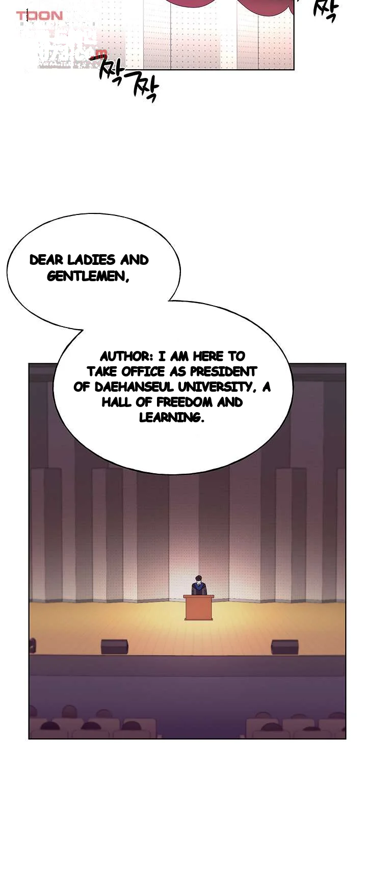 The Repeat Student Chapter 107 - Page 15