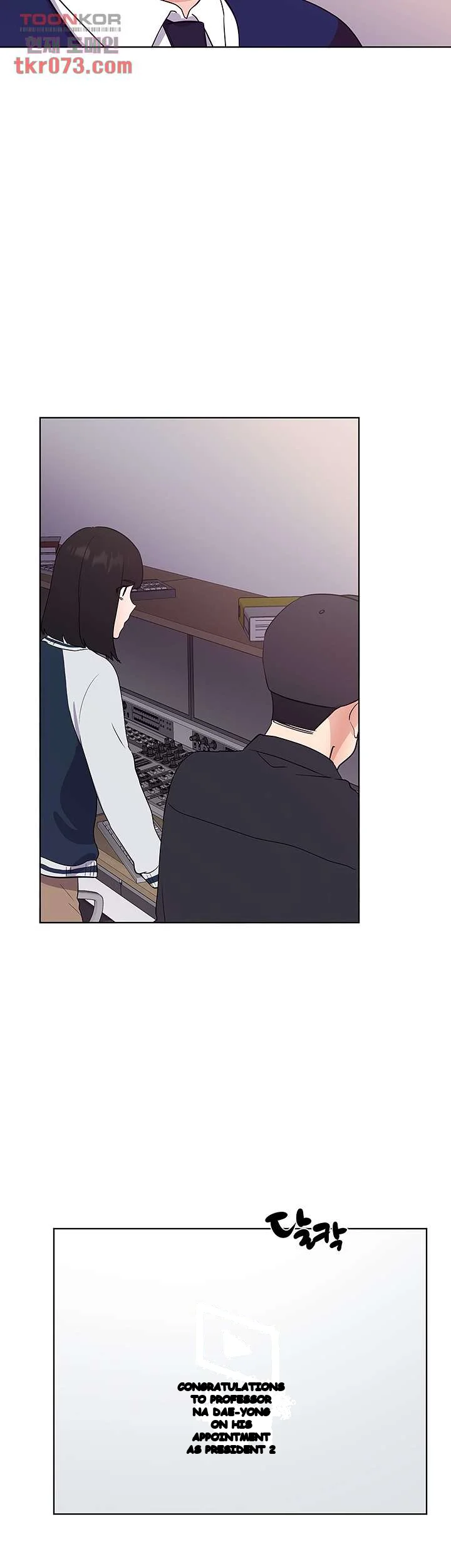 The Repeat Student Chapter 107 - Page 23