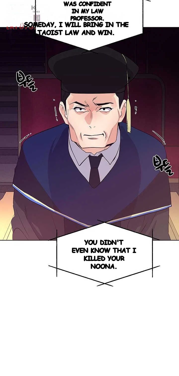 The Repeat Student Chapter 107 - Page 33
