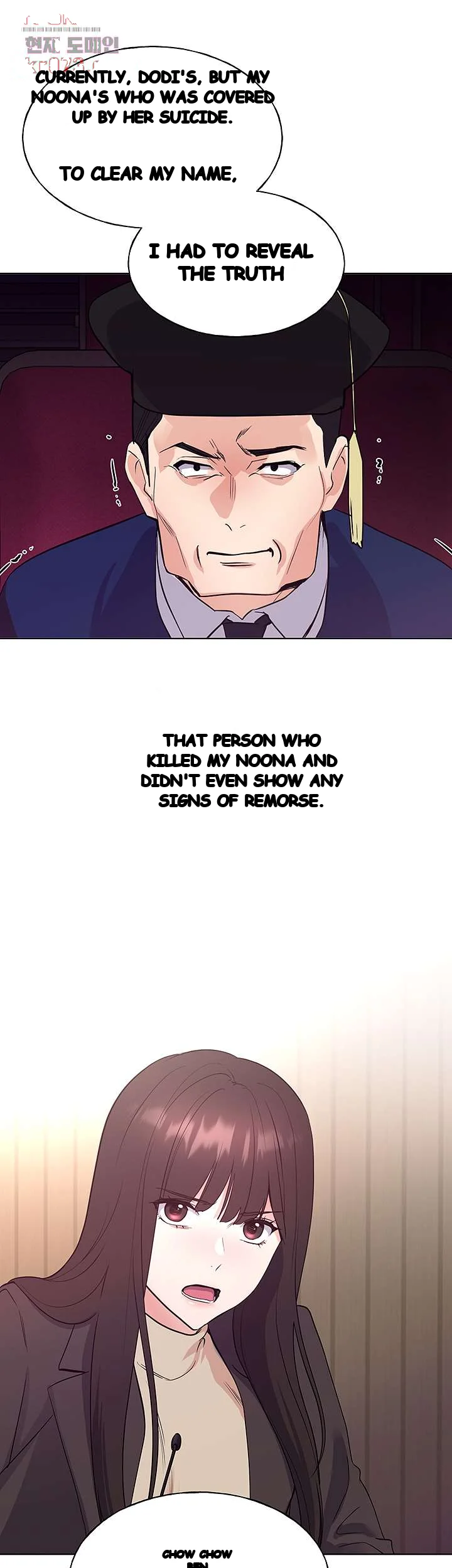 The Repeat Student Chapter 107 - Page 41