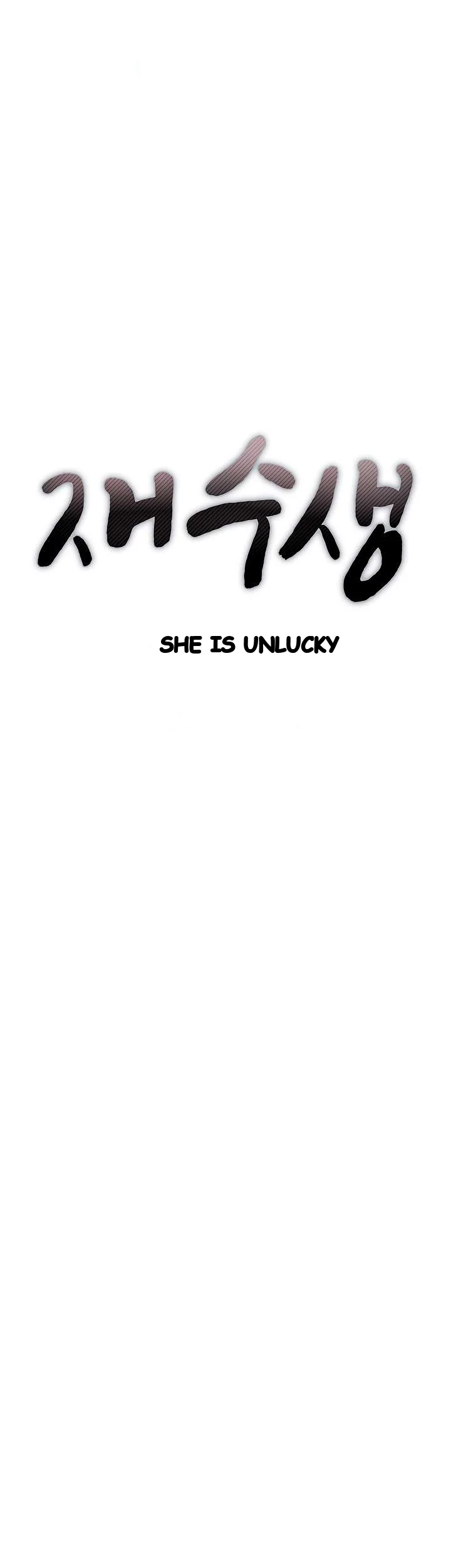 The Repeat Student Chapter 107 - Page 5