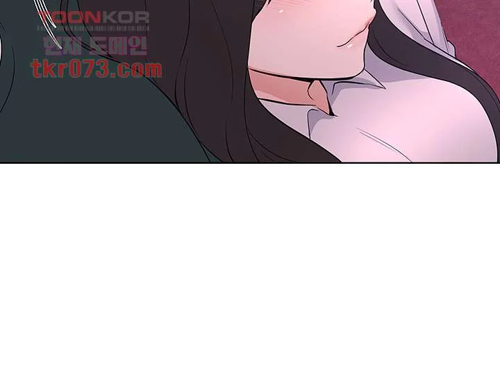 The Repeat Student Chapter 108 - Page 29