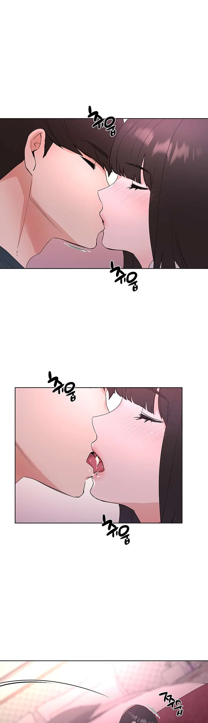 The Repeat Student Chapter 108 - Page 34