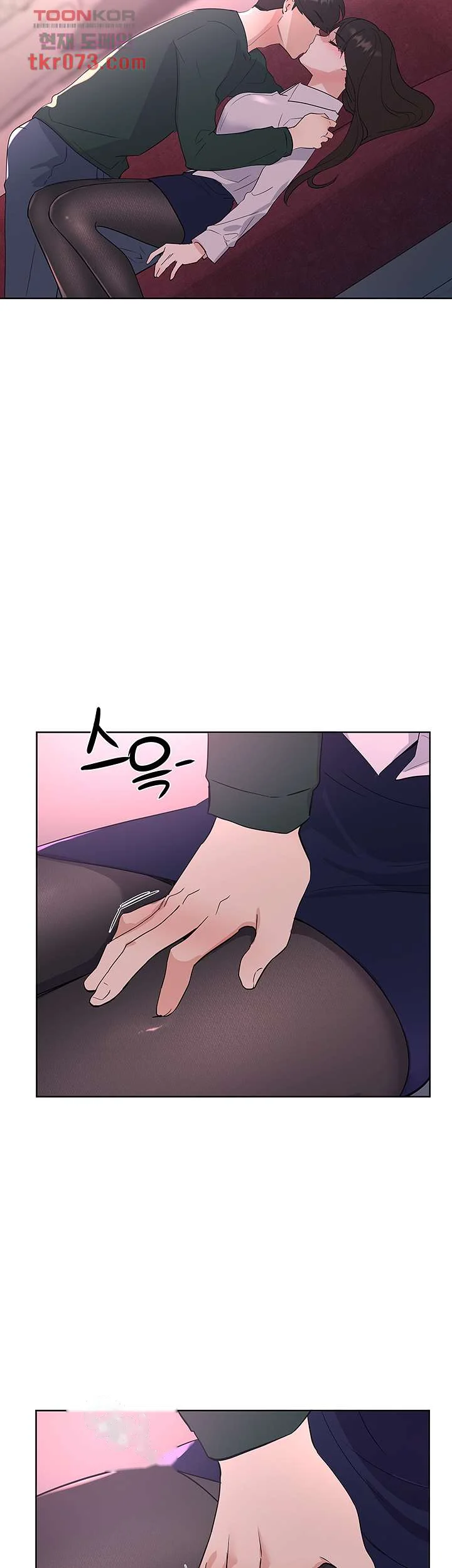 The Repeat Student Chapter 108 - Page 35