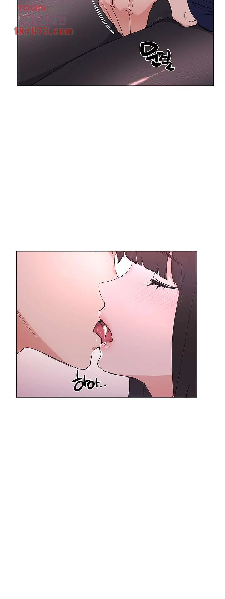The Repeat Student Chapter 108 - Page 36