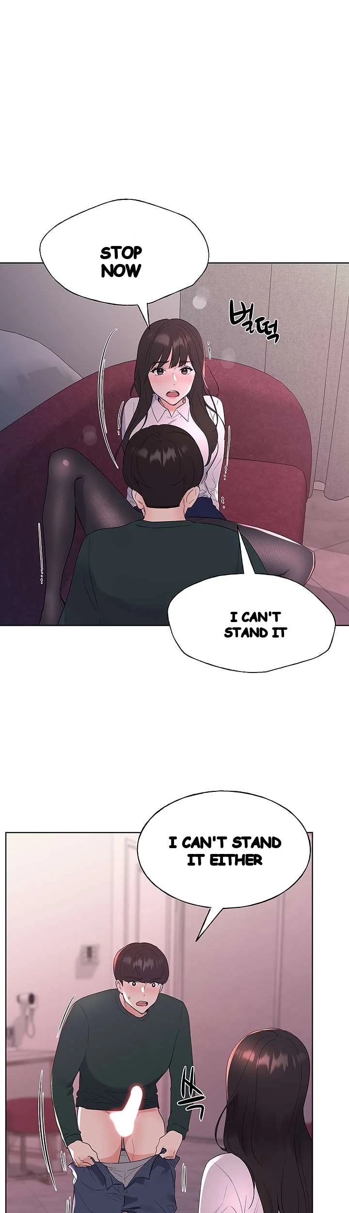 The Repeat Student Chapter 109 - Page 15