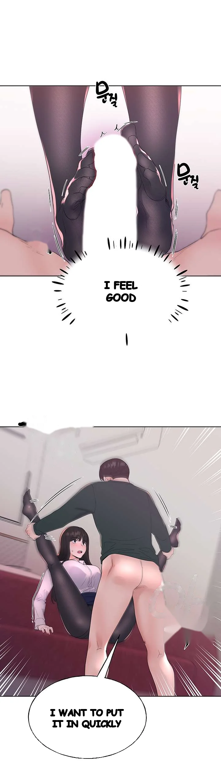 The Repeat Student Chapter 109 - Page 20