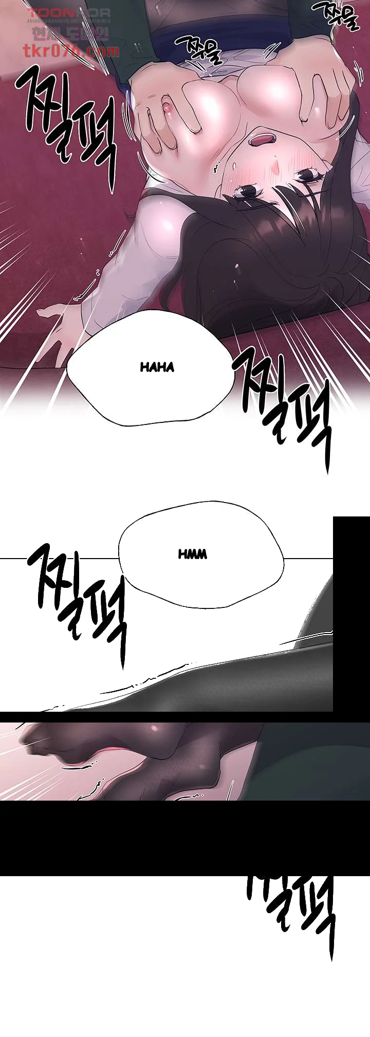 The Repeat Student Chapter 109 - Page 26