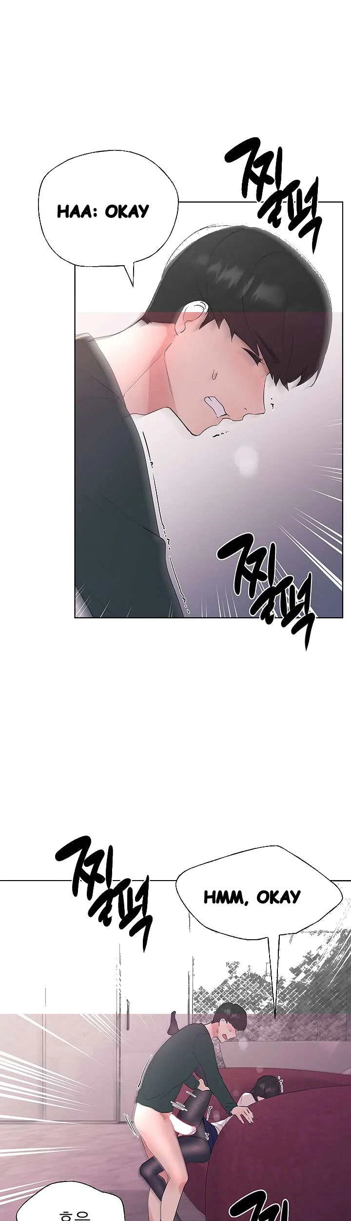 The Repeat Student Chapter 109 - Page 29