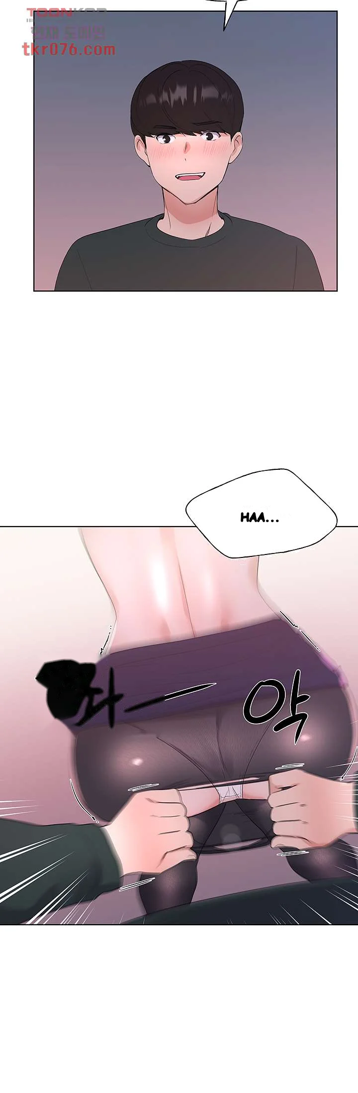 The Repeat Student Chapter 109 - Page 39