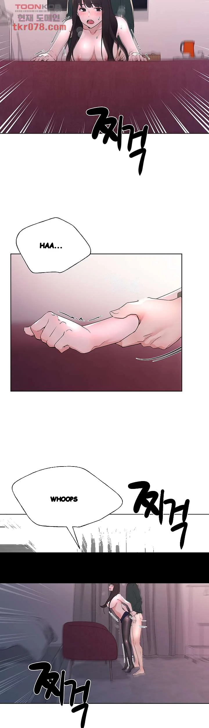 The Repeat Student Chapter 110 - Page 10