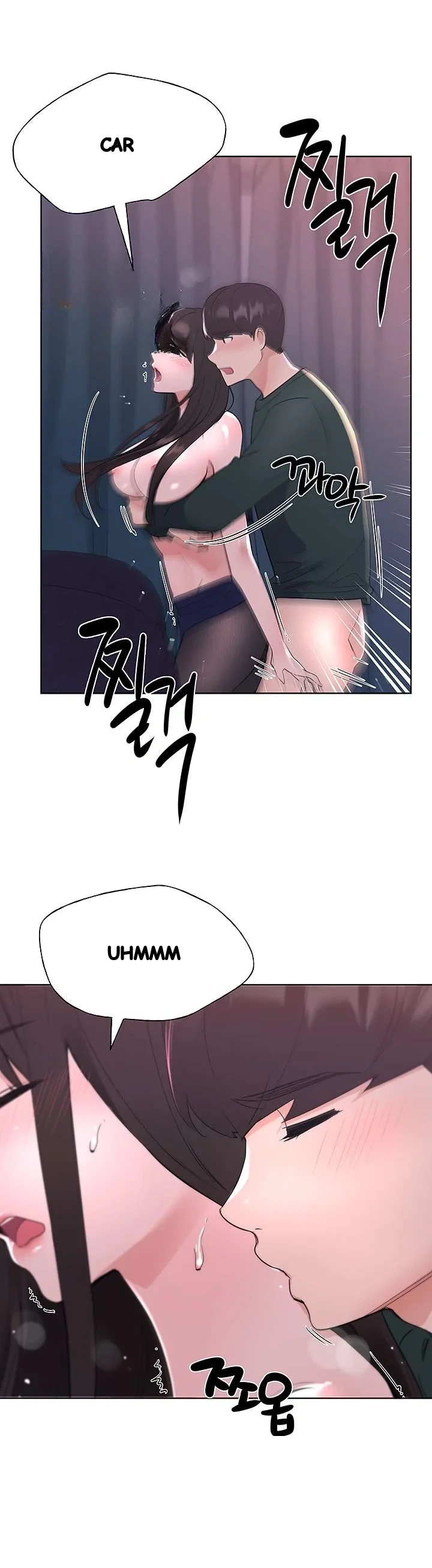 The Repeat Student Chapter 110 - Page 13