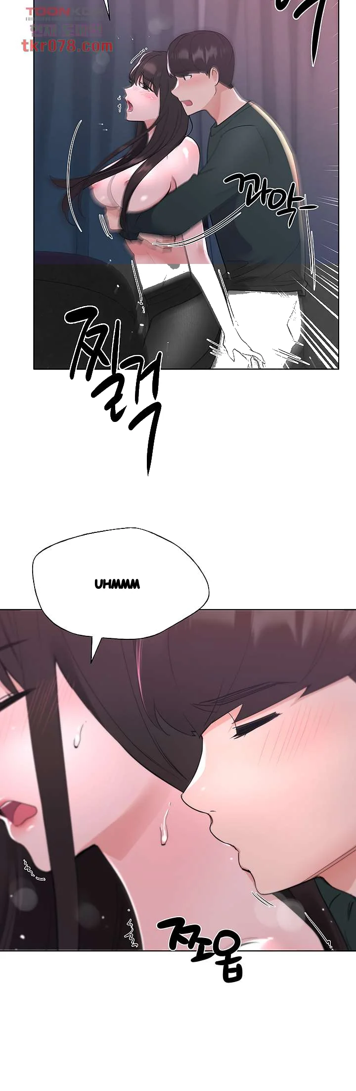 The Repeat Student Chapter 110 - Page 14