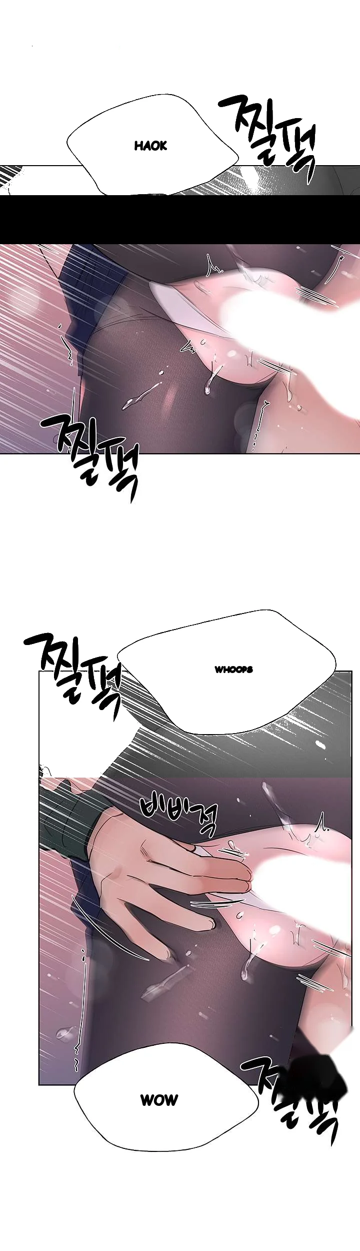The Repeat Student Chapter 110 - Page 19