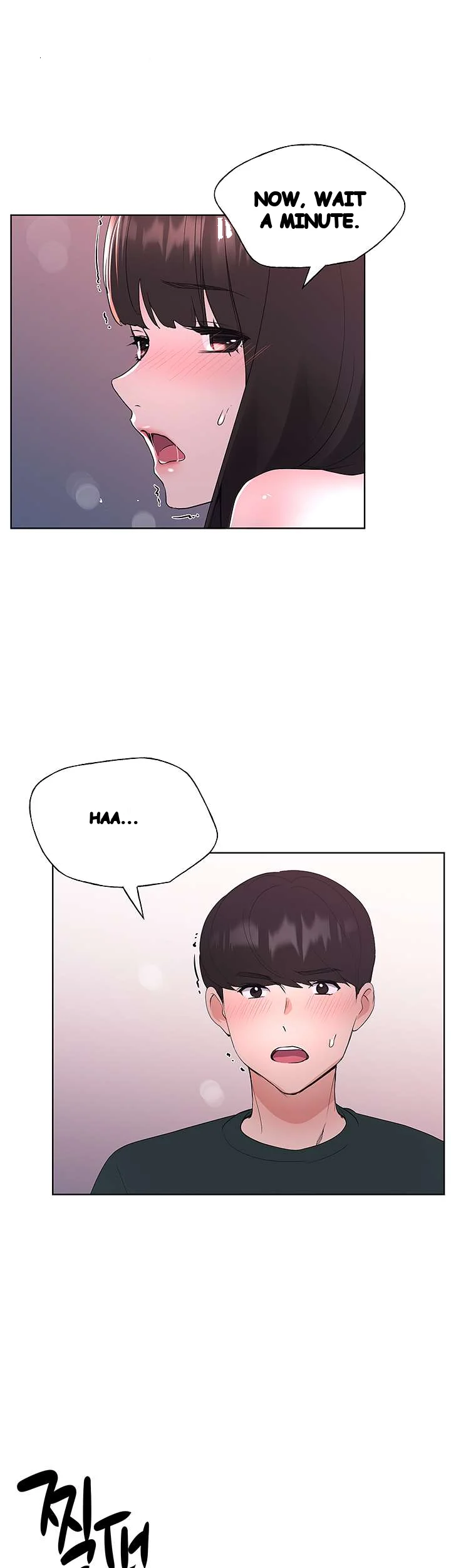 The Repeat Student Chapter 110 - Page 23