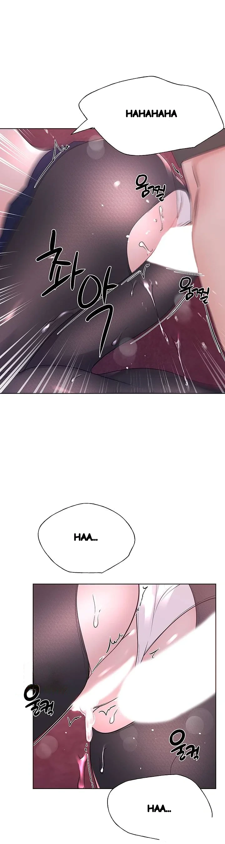 The Repeat Student Chapter 110 - Page 27