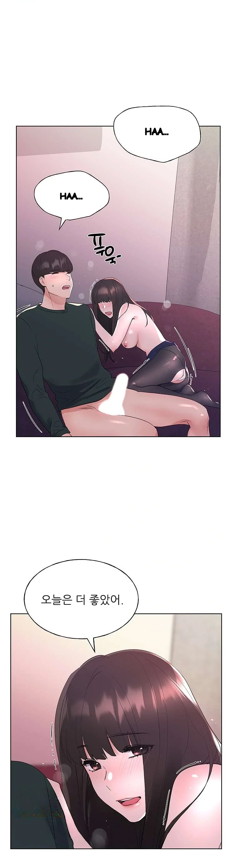 The Repeat Student Chapter 110 - Page 30
