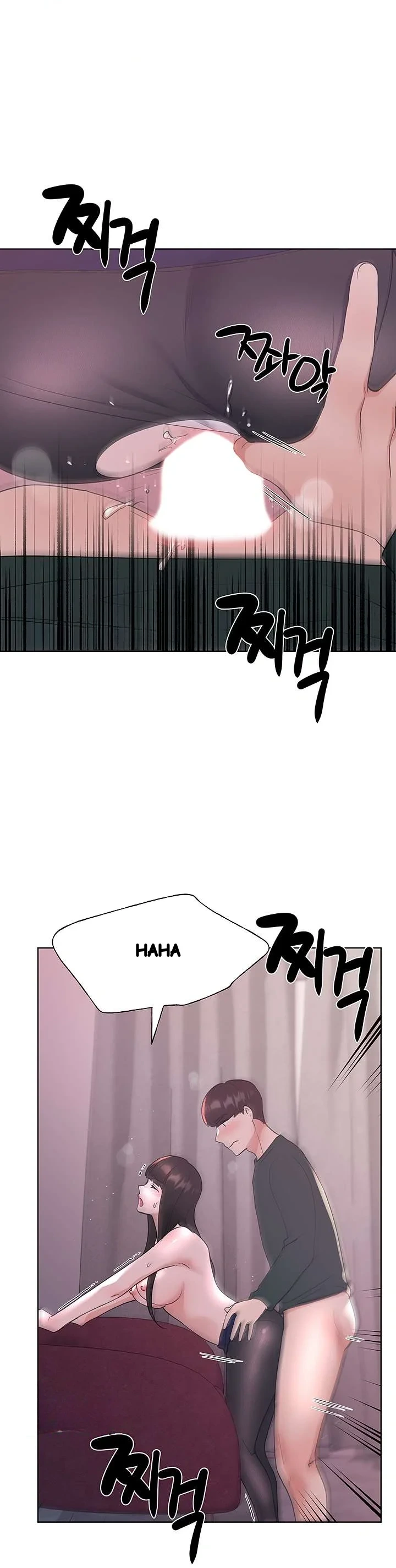 The Repeat Student Chapter 110 - Page 8
