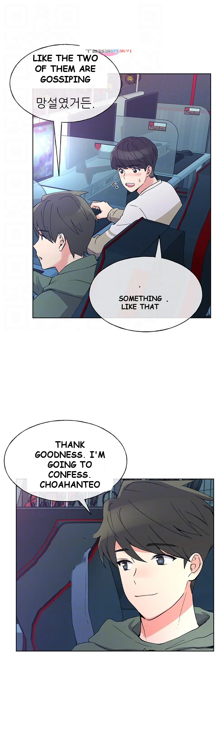 The Repeat Student Chapter 51 - Page 10