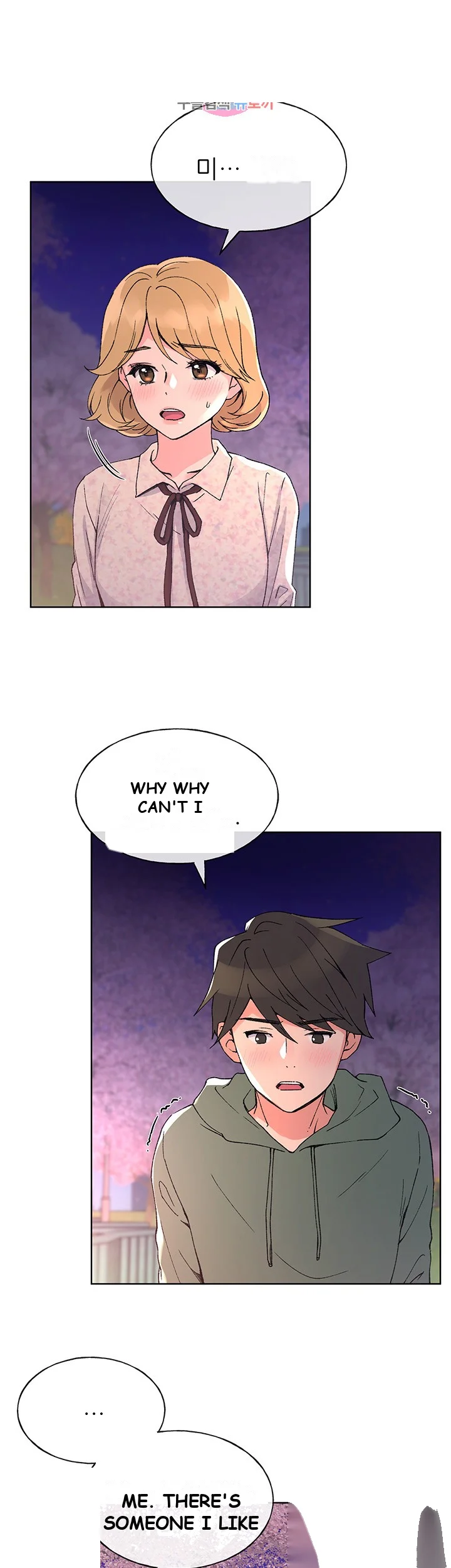The Repeat Student Chapter 51 - Page 16